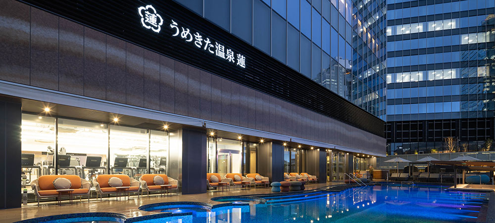 ［提携施設のご案内］うめきた温泉 蓮 Wellbeing Park（ご宿泊のお客様専用）