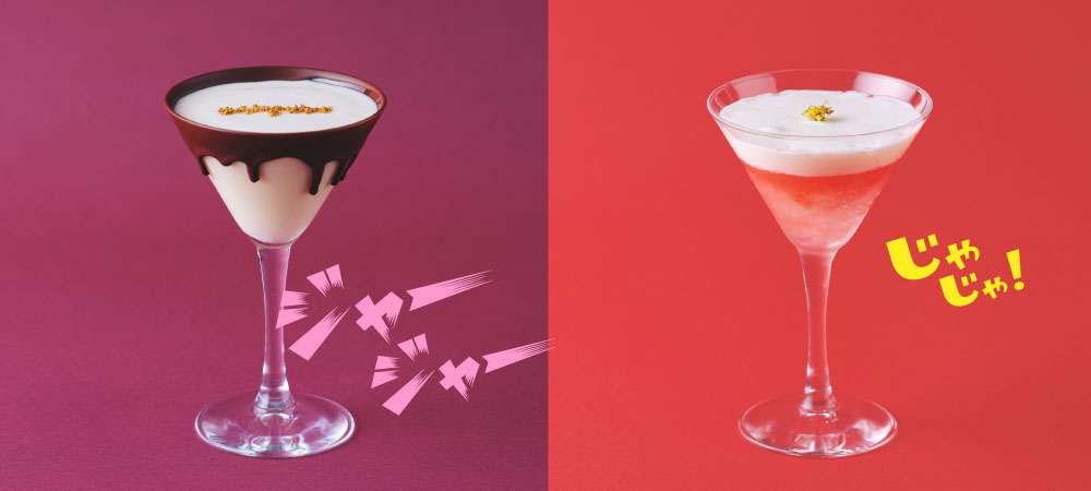 季節の夜を彩るシーズナルカクテルセレクション