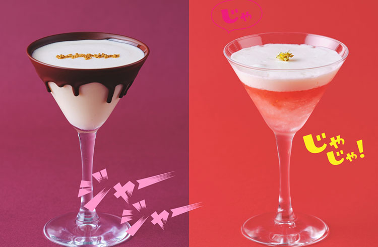 季節の夜を彩るシーズナルカクテルセレクション