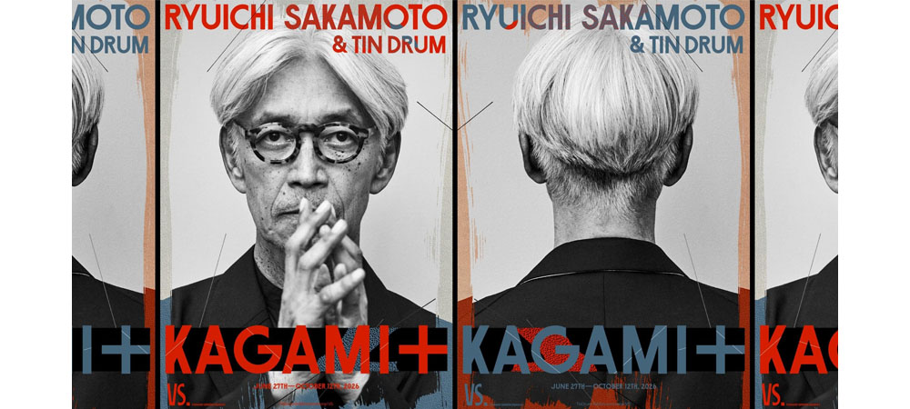 坂本龍一が複合現実（MR）の空間によみがえる《KAGAMI》連動企画4種のコラボカクテル & 毎週日曜上映のライブ映像鑑賞「RYUICHI SAKAMOTO DAY」
