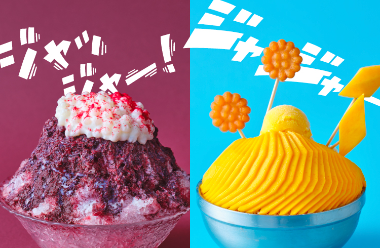 ヘルシー＆トロピカル！夏限定スイーツ「アサイー&タピオカ かき氷」「マンゴーピンス」
